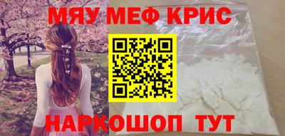 мет Краснокаменск