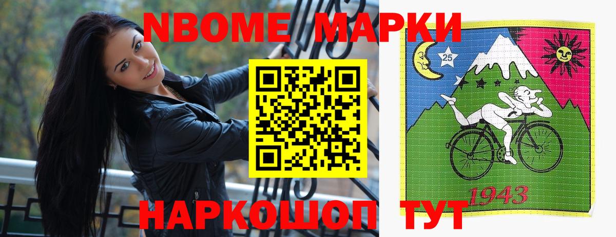 ЛСД экстази кислота Геленджик