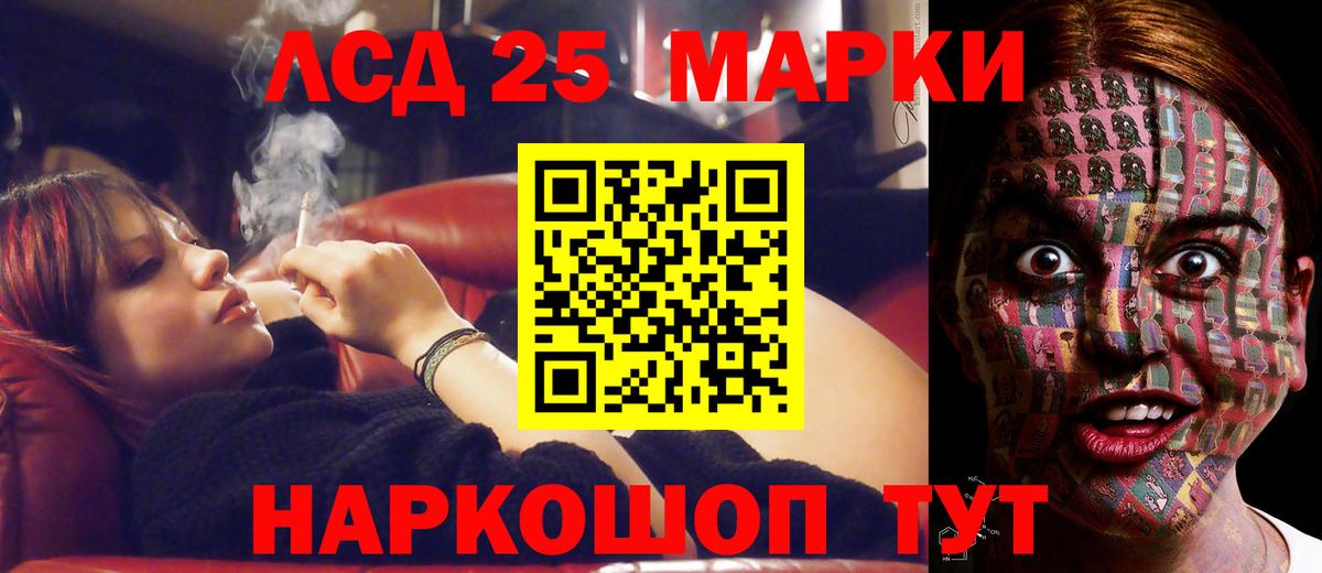 ГАШ  Бошки Шишки  Альфа ПВП СОЛЬ   МДМА  Вейп ТГК  Меф кристаллы  Геленджик  МЕФ кристаллы 