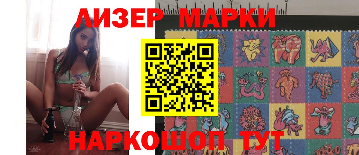 LSD-25 экстази ecstasy  ЛСД экстази кислота  blacksprut ССЫЛКА  Геленджик  Вход с VPN 