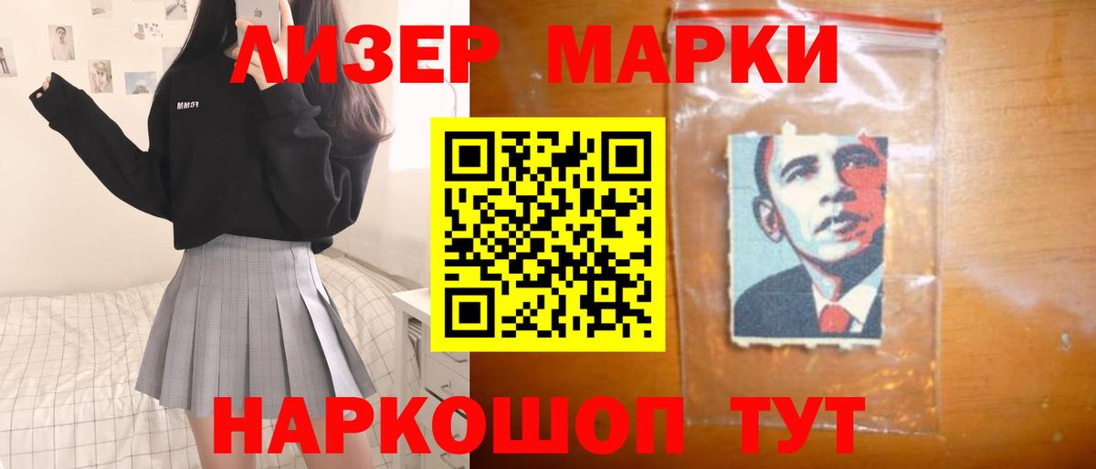 LSD-25 экстази ecstasy  Геленджик  Лсд 25 экстази кислота 