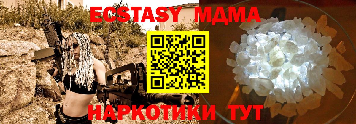 Гашиш Геленджик