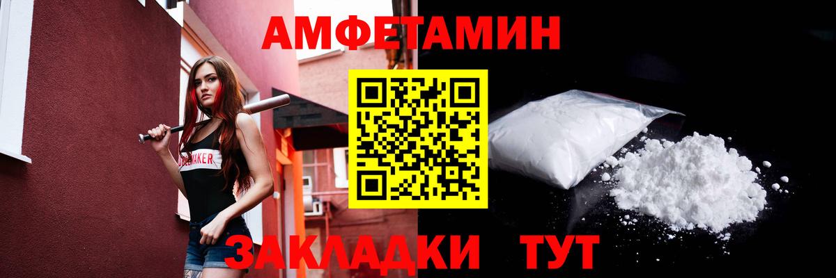 Метамфетамин Methamphetamine Геленджик