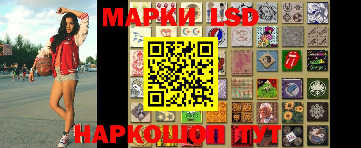 Марки NBOMe 1,8мг  Марки NBOMe 1,8мг  Геленджик 