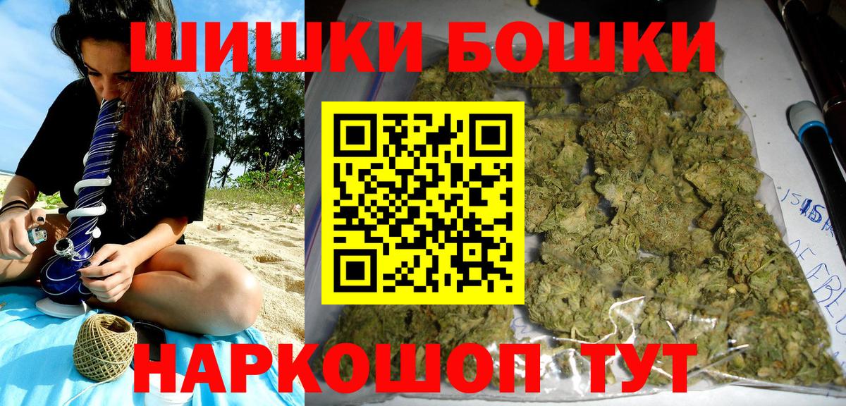 Канабис SATIVA & INDICA  Вход с VPN  Каннабис конопля  Геленджик  Канабис гибрид 